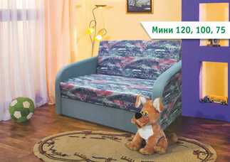 Диван Мини-100